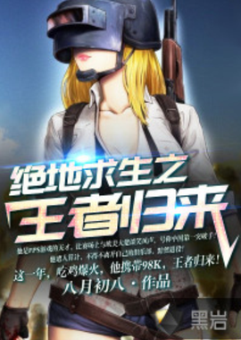 攻果岭精准 攻果岭精准