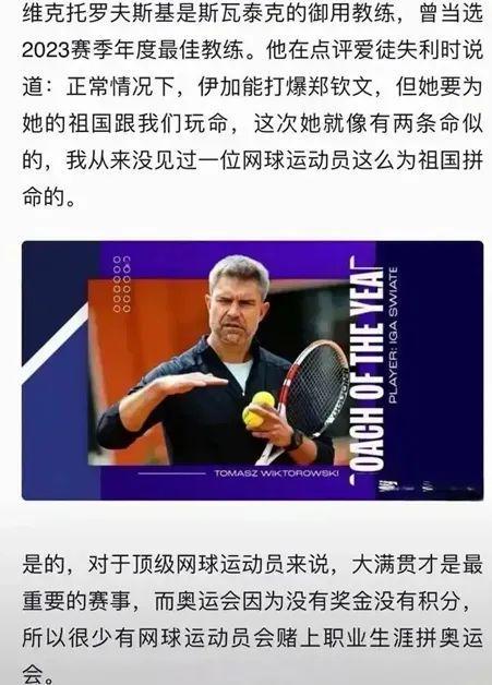 与马内在前 与马内在前