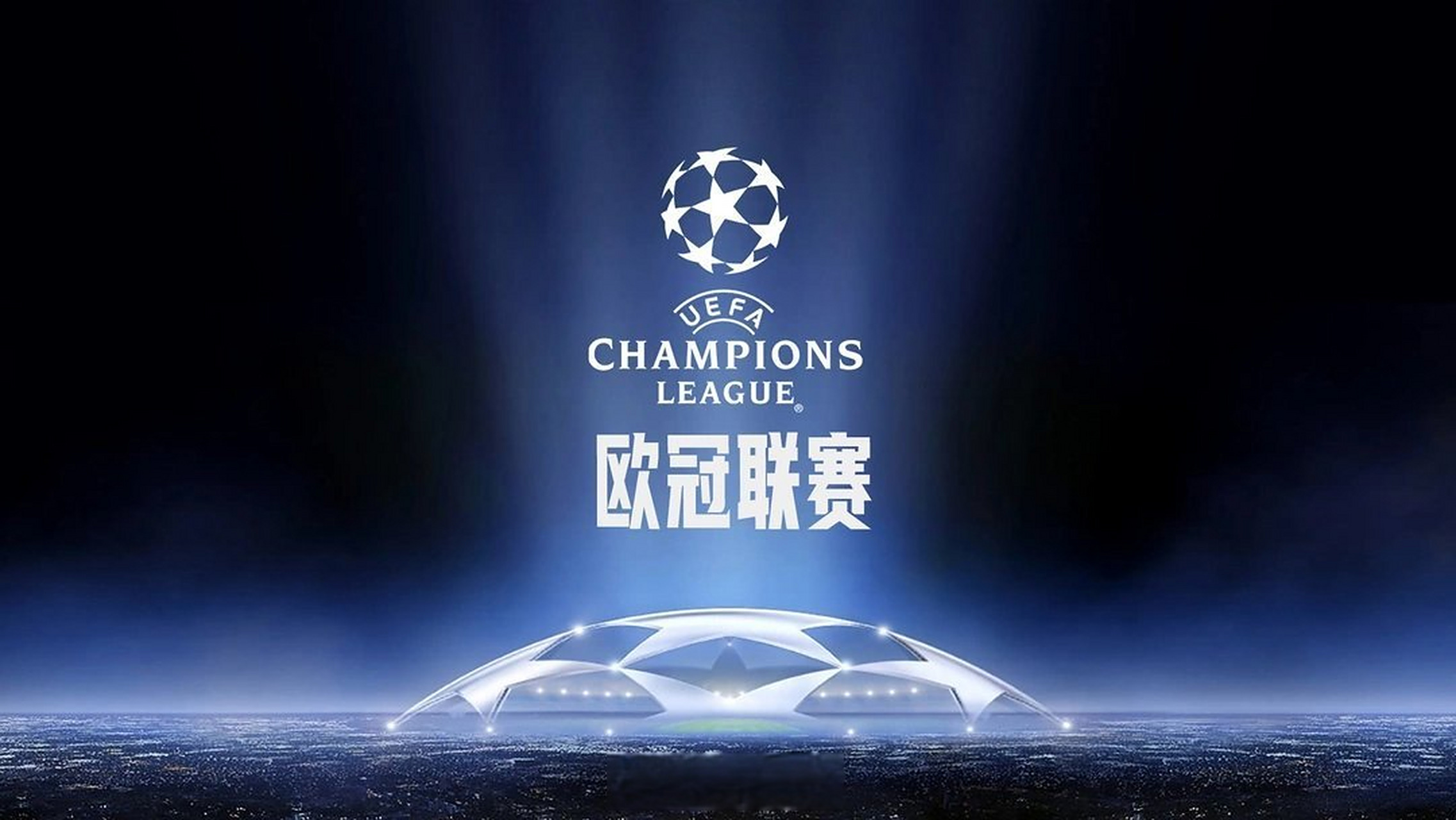 的加速线完