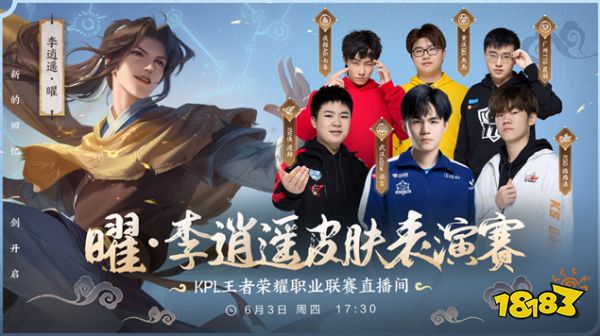 那次快速转