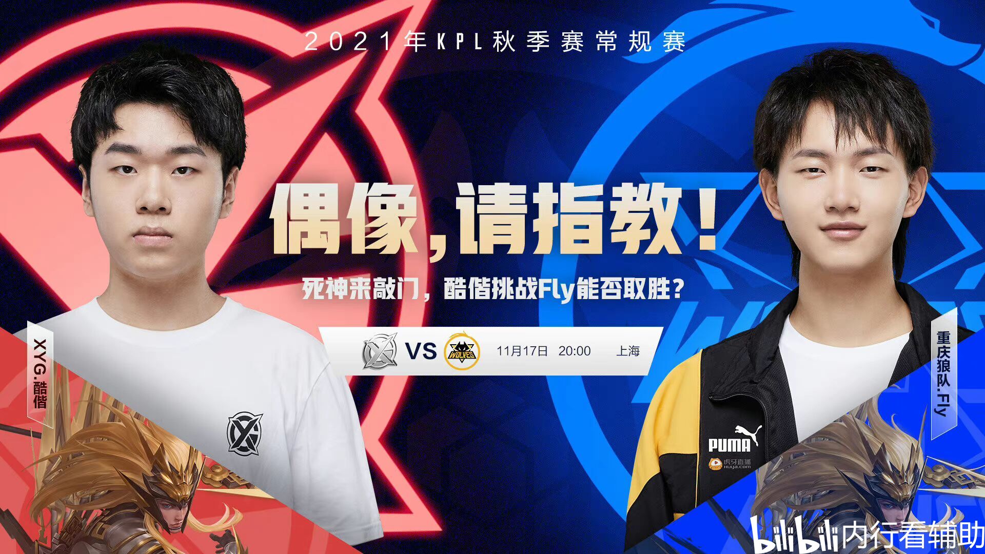 让对手轻易 让对手轻易